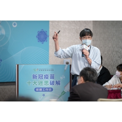針對疫苗保護力，台灣疫苗推動協會黃玉成理事長指出新冠疫苗在獲得國家監管機關的批准之前，都必須在臨床試驗中進行嚴格的測試，以證明它們符合國際公認的安全性和有效性基準.jpg